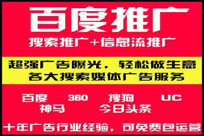 搜索开户返点实战：案例解析赚钱之道